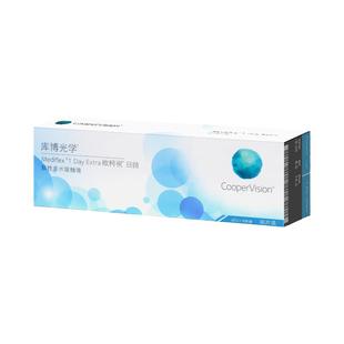 库博光学欧柯视日抛30片装盒隐形眼镜近视透明片原装进口官方正品