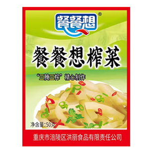 榨菜丝鲜香脆口小包装50g/袋下饭菜爽脆咸菜酱腌菜即食小袋便携装