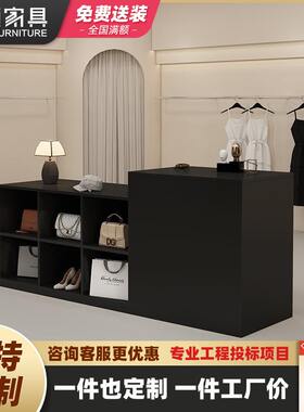 简约现代服装店中岛展示桌收银台女装店铺柜台中间摆放陈列流水台