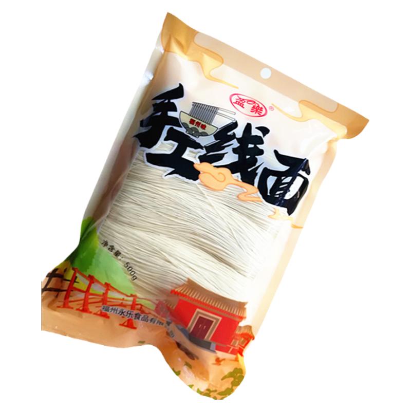 福州线面手工闽南闽清生日面2斤