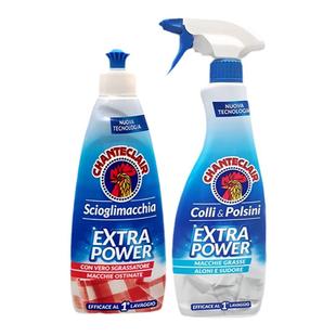 大公鸡管家衣领净强力去污垢去黄衣物校服顽固污渍克星洗衣液正品