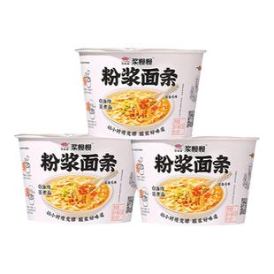 华味坊粉浆面条洛阳特产芝麻面叶桶装大方便速食宿舍早餐充饥夜宵