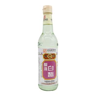 东湖白醋420ml*2凉拌水饺面条蘸料泡豆佐餐3.5度全国包邮