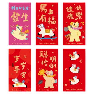 满月红包新生儿生日利是封马年新款宝宝出生儿童周岁见面礼红包袋