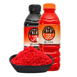 九元十三香西部风酒米打窝米野钓鲫鱼窝料钓鱼鲤鱼食饵料官方旗舰