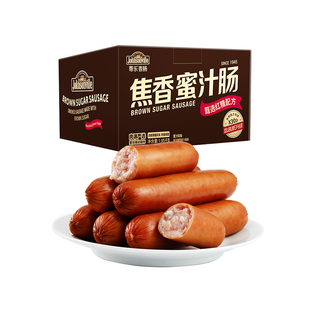 【年货送礼礼盒】尊乐香肠原味百搭芝士蜜汁纯肉烤肠1950g家庭装