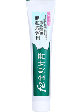 fe7.3金典生物牙膏缓解牙齿敏感