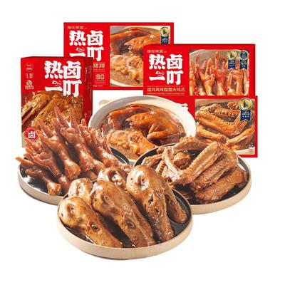 热卤一叮卤味组合微波90s吃热卤