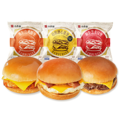 【主播推荐】幸福西饼和牛芝士汉堡半成品水牛乳早餐烘焙空气炸锅