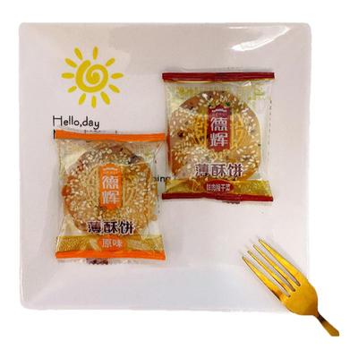 德辉梅干菜扣肉酥饼黄山烧饼特产