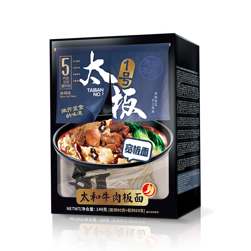 太板一号安徽太和牛肉板面速食面