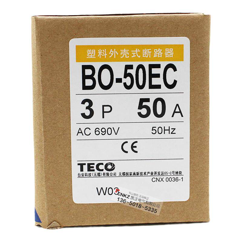 全新原装teco台安50a塑壳断路器