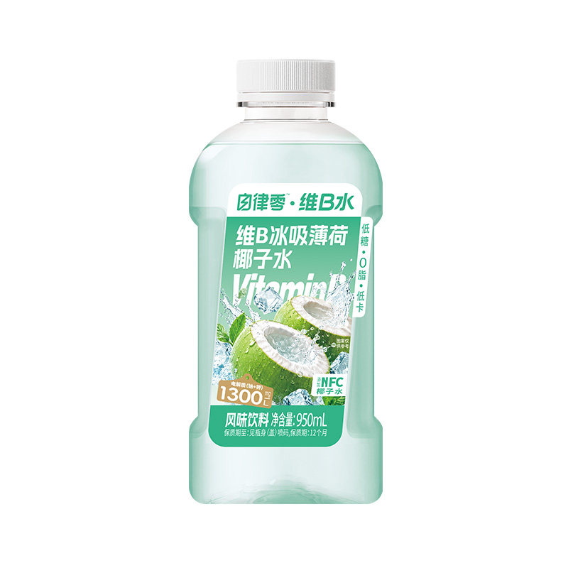 轻上维B冰吸薄荷椰子水电解质水饮料0脂低糖低卡运动健身饮品大瓶
