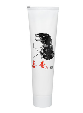上海春蕾保湿发乳免洗头油发蜡膏