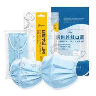 超亚医用外科口罩儿童款上学专用3到6岁成人防晒一次性医疗8到12