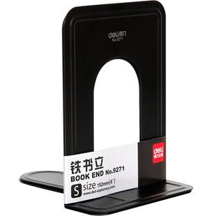 得力9271书立金属分类书夹阅读书挡书架桌上学生图书馆书靠铁挡书板书靠立书架夹隔书板两片装