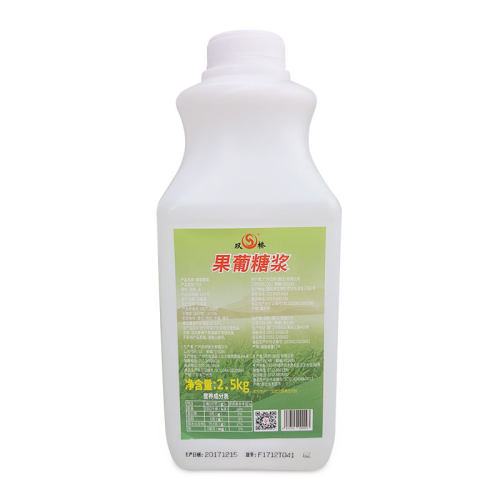 双桥小桶瓶装果糖2.5kg奶茶店专用F55果葡糖浆果60柠檬茶商用原料