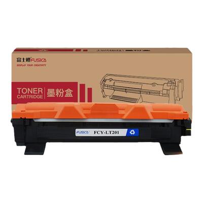 富士樱LT201粉盒适用联想m7206