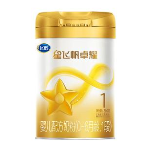 【A2奶源】飞鹤星飞帆卓耀婴幼儿配方奶粉1段新生儿0-6月龄300g*1