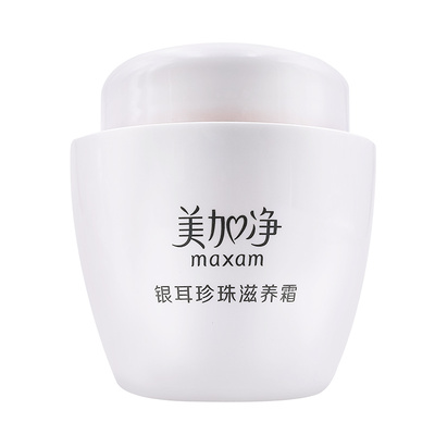 美加净银耳珍珠滋养霜保湿滋润