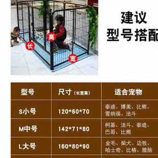 宠物狗笼子大型犬带厕所室内金毛拉布拉多萨摩耶大号围栏