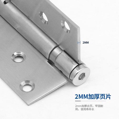 木门不锈钢合页闭门器回位合叶自动关门家用合页室内批发门弹簧