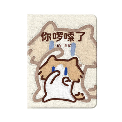 适用于华为平板硅胶保护壳月薪猫