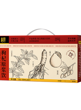 纯耕山茱萸枸杞原浆滋补饮品礼盒