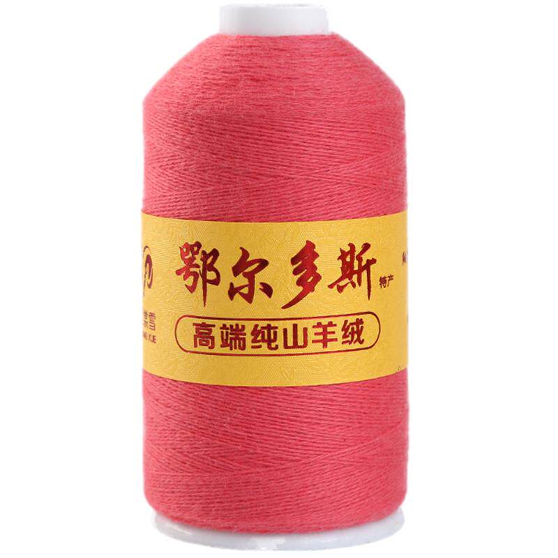羊绒线正品特级纯山羊绒毛线机织手编织细线羊毛线宝宝围巾线手工