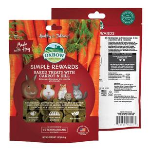 Oxbow美国爱宝草饼 奖励宠物营养磨牙零食提草水果蔬菜小食85g