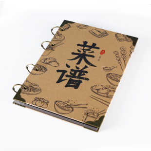 菜单本diy家庭自制菜单活页本家用厨房个性菜谱手绘本黑卡牛皮纸