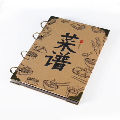 送1792枚贴纸菜单本diy家用菜谱