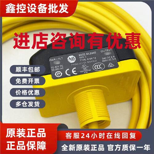 议价800Z-GL2245按钮头罗克韦尔Allen-Bradley全新现货800ZGL2245
