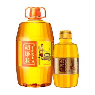胡姬花古法花生油4L*1桶+古法小榨花生油400ml*1瓶家用桶装食用油