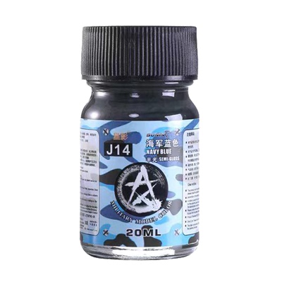 星影油漆军事专用色5D模型