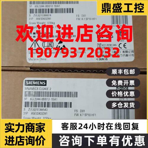 议价6SL3244-0BB12-1BA1 西门子G120 控制单元 6SL32440BB121BA1