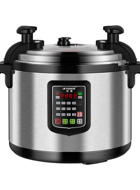 半球商用压力锅正品电饭煲8-65L