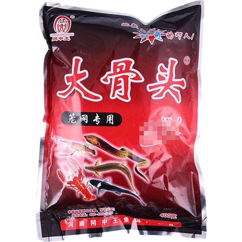 大骨头诱鱼虾饵料诱鱼专用饵料包