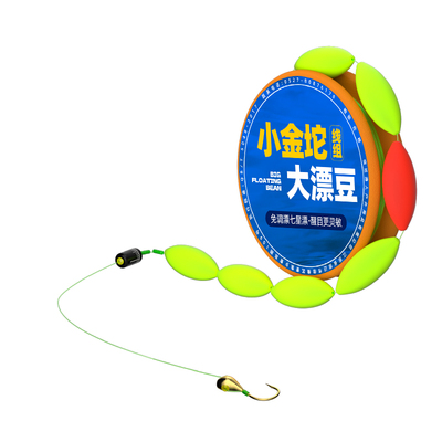 大颗粒七星漂线组小金坨朝天钩