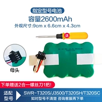 SWR-T320S/T320SH/T320SC/J3500