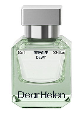 DH致海伦绿叶柑橘调精油香水10ml
