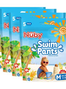 Nuby婴儿游泳短裤式纸尿裤