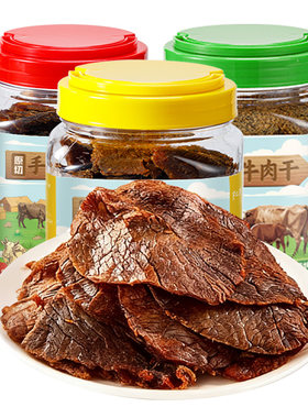 温州大片牛肉干即食零食净重250g