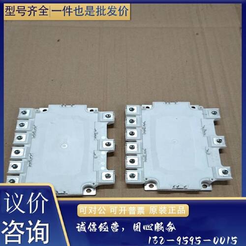 议价英飞凌模块FS400R07A3E3变频模块