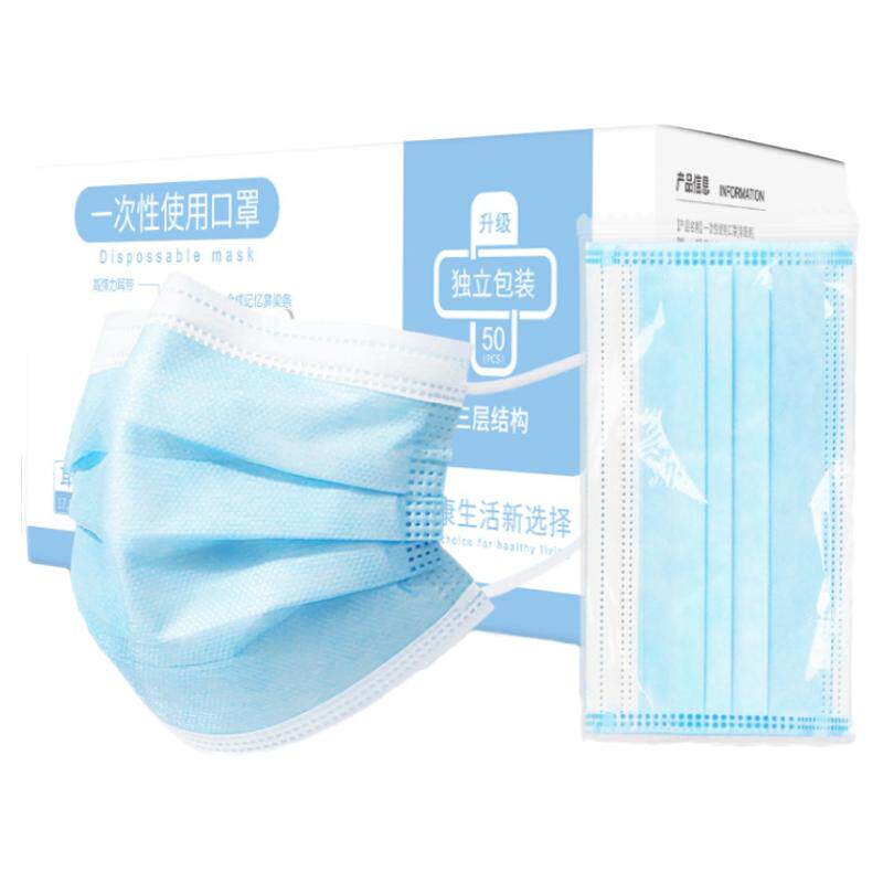 【官方旗舰店】优质口罩品质保证