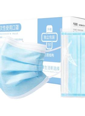 【官方旗舰店】优质口罩品质保证
