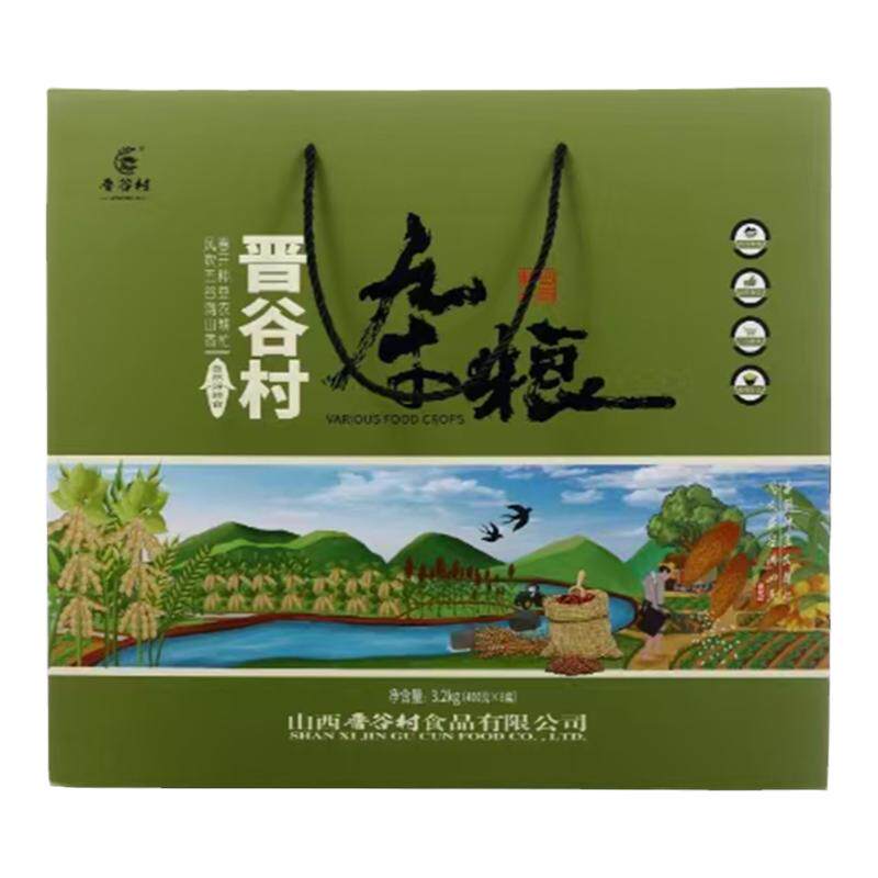 粗粮五谷杂粮晋谷村送礼礼盒