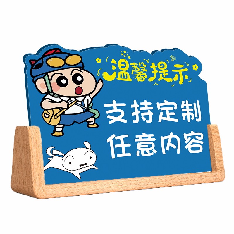 桌面提示牌立牌实木摆台定制