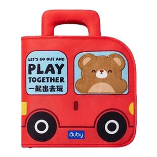 澳贝布书安静书撕撕书婴儿可啃咬忙碌书早教安抚玩具土豪书撕不烂