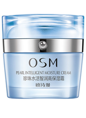 OSM面霜珍珠水活奇迹高保湿膜力